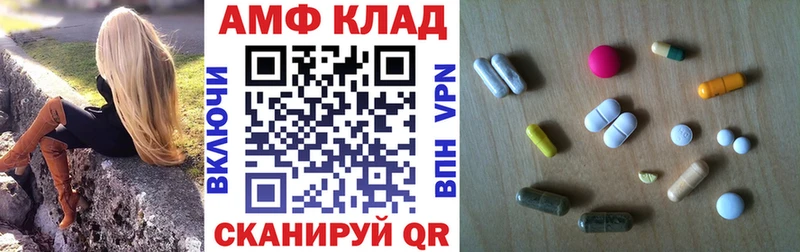 Купить закладки  Циолковский  АМФЕТАМИН 98% 