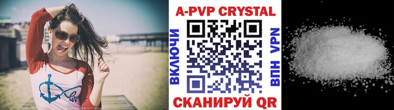 Купить где  Циолковский  Альфа ПВП СК 