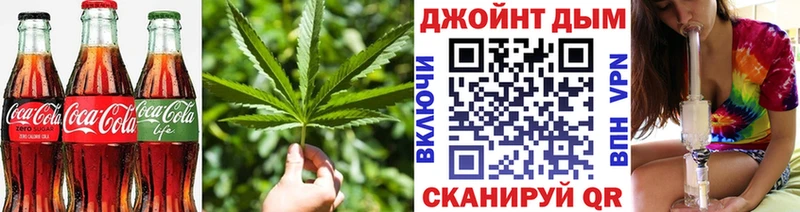 Еда ТГК конопля  Купить где  Циолковский 