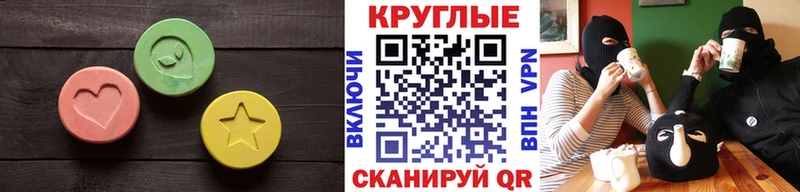 Ecstasy диски  Купить где  Циолковский 