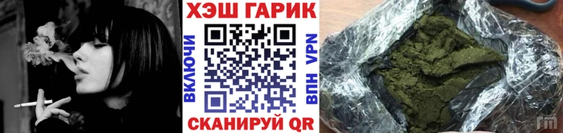 ГАШ Cannabis  Купить  Циолковский 
