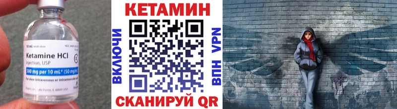 Купить где  Циолковский  Кетамин ketamine 