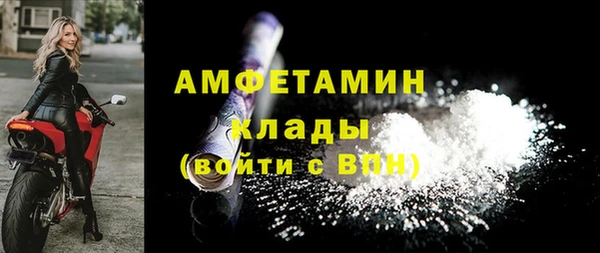 герыч Майский