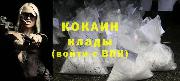 герыч Майский