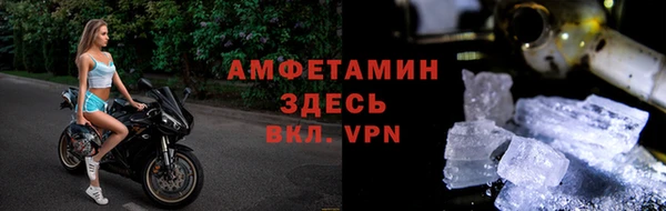 герыч Майский