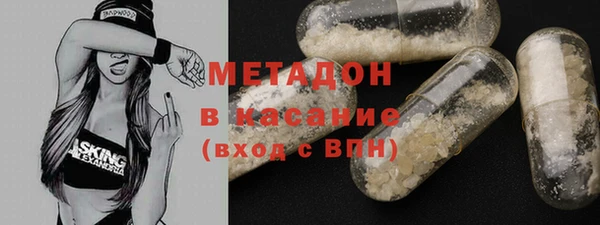 герыч Майский