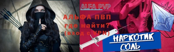 Альфа ПВП Магадан