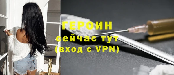 герыч Майский