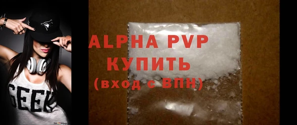 герыч Майский