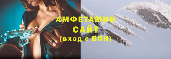 герыч Майский