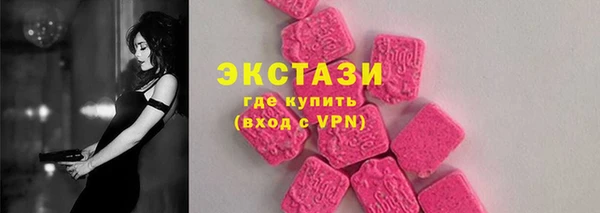 герыч Майский