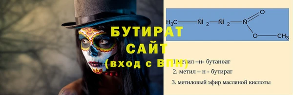 герыч Майский