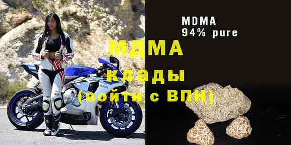 mdma Магас