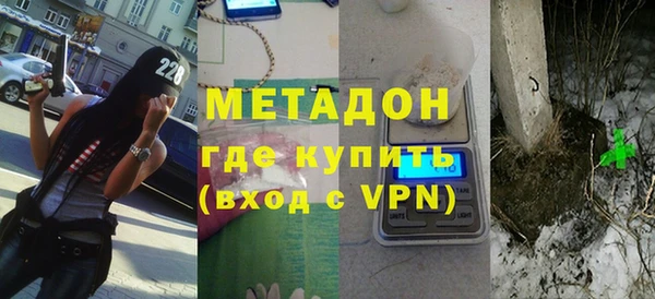 герыч Майский