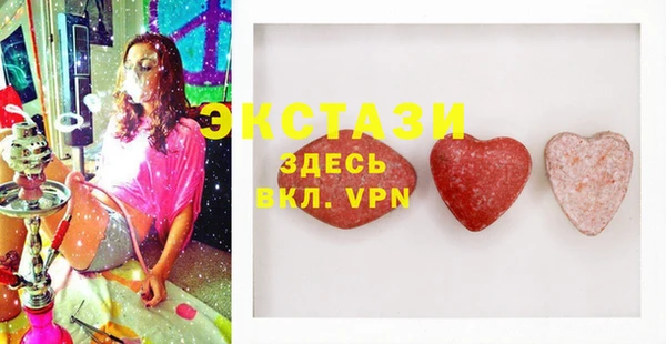 mdma Магас