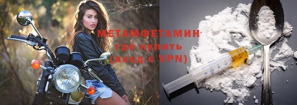 герыч Майский