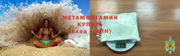 герыч Майский