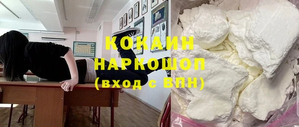герыч Майский