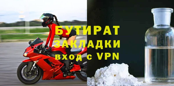 герыч Майский