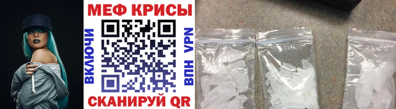 Мефедрон 4 MMC  Купить  Циолковский 
