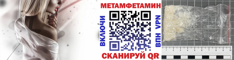 Купить где  Циолковский  МЕТАМФЕТАМИН винт 