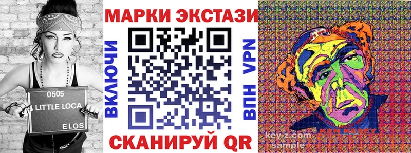 Купить  Циолковский  Марки 25I-NBOMe 1,5мг 