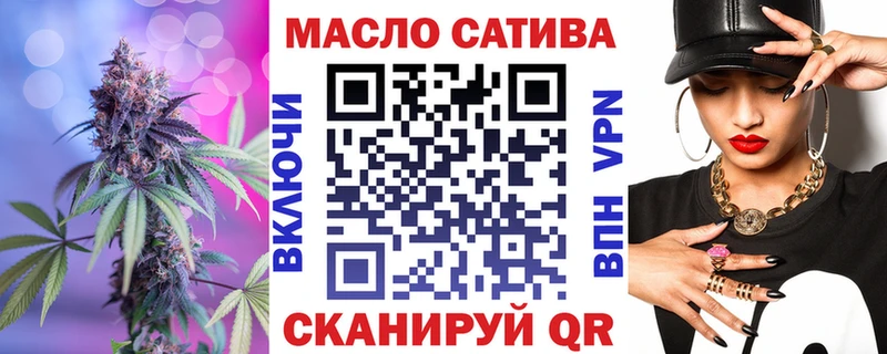 ТГК жижа  Купить  Циолковский 