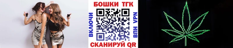 Бошки Шишки VHQ  Купить где  Циолковский 